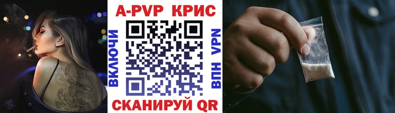 А ПВП СК КРИС  Купить где  Михайлов 