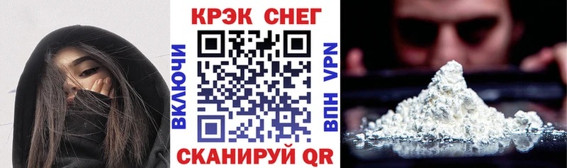 Cocaine Перу  Купить закладки  Михайлов 