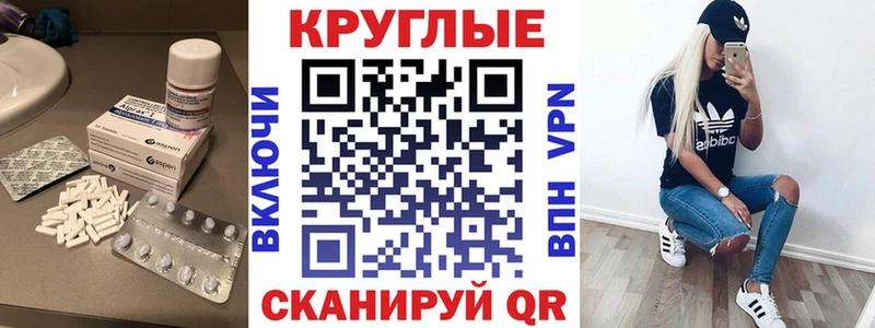 Экстази MDMA  Купить закладки  Михайлов 