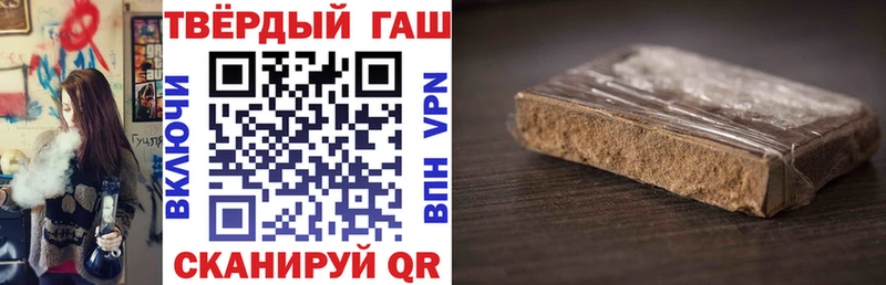 ГАШИШ убойный  Купить где  Михайлов 