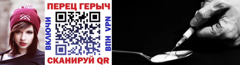 Героин афганец Купить Михайлов