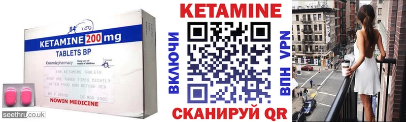 Кетамин ketamine  Купить где  Михайлов 