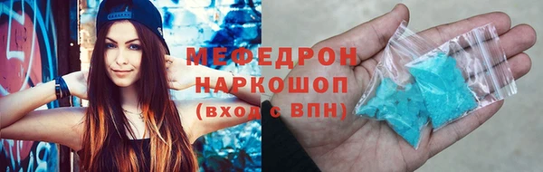 скорость Майский