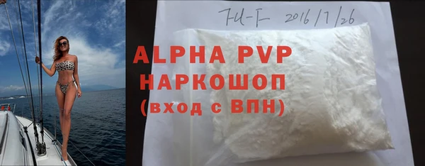 скорость Майский