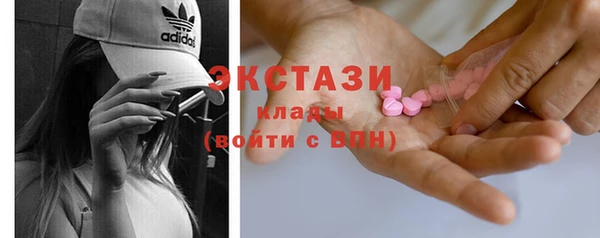 скорость Майский