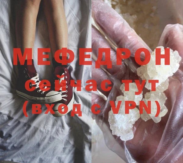 скорость Майский