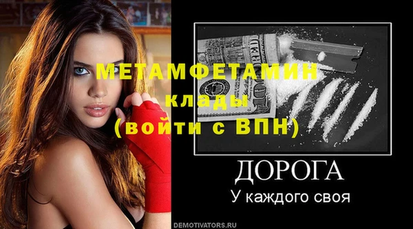 spice Магас