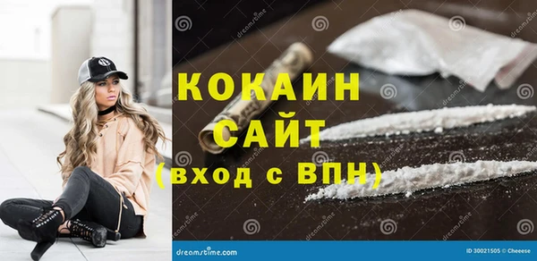скорость Майский
