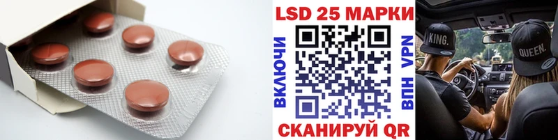 Лсд 25 экстази кислота  Купить где  Михайлов 