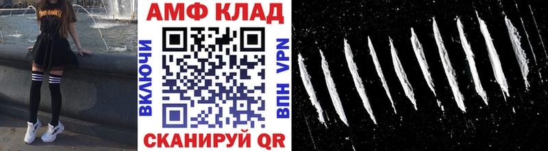 МЕТАМФЕТАМИН винт  Купить где  Михайлов 