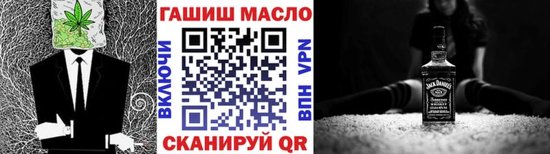 Дистиллят ТГК концентрат Купить где Михайлов